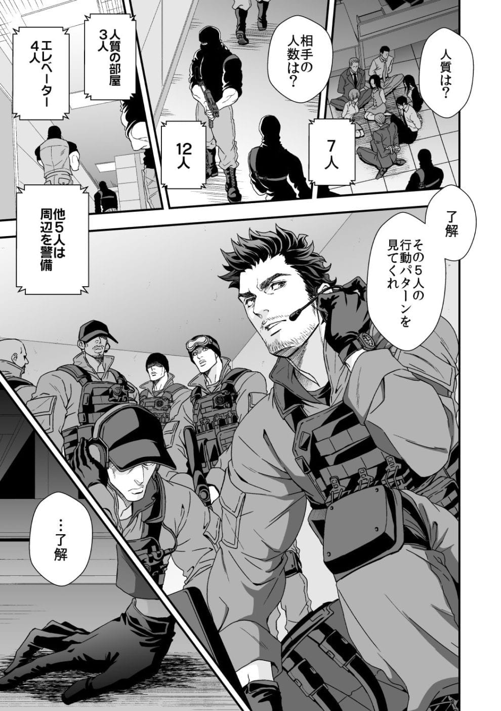 Jouge Kankei 3 [JP] (Updated!)