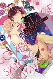 Backstage Lovers Manga