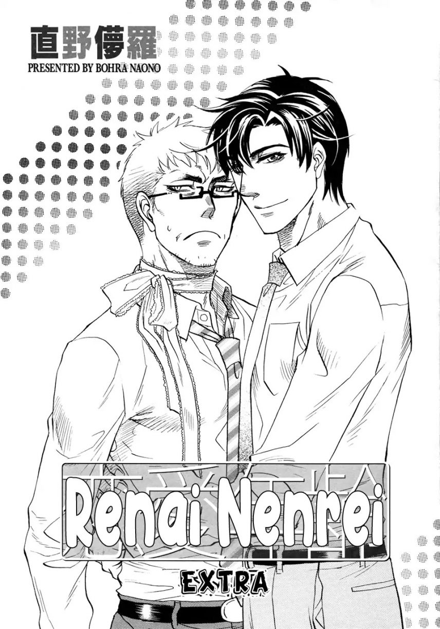 Ren'ai Nenrei by Naono Bohra [Eng] (Updated!) - Drama CD Booklet 2 (End)