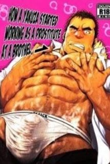 How-A-Yakuza-Started-Working-as-a-Prostitute-At-a-Brothel Manga
