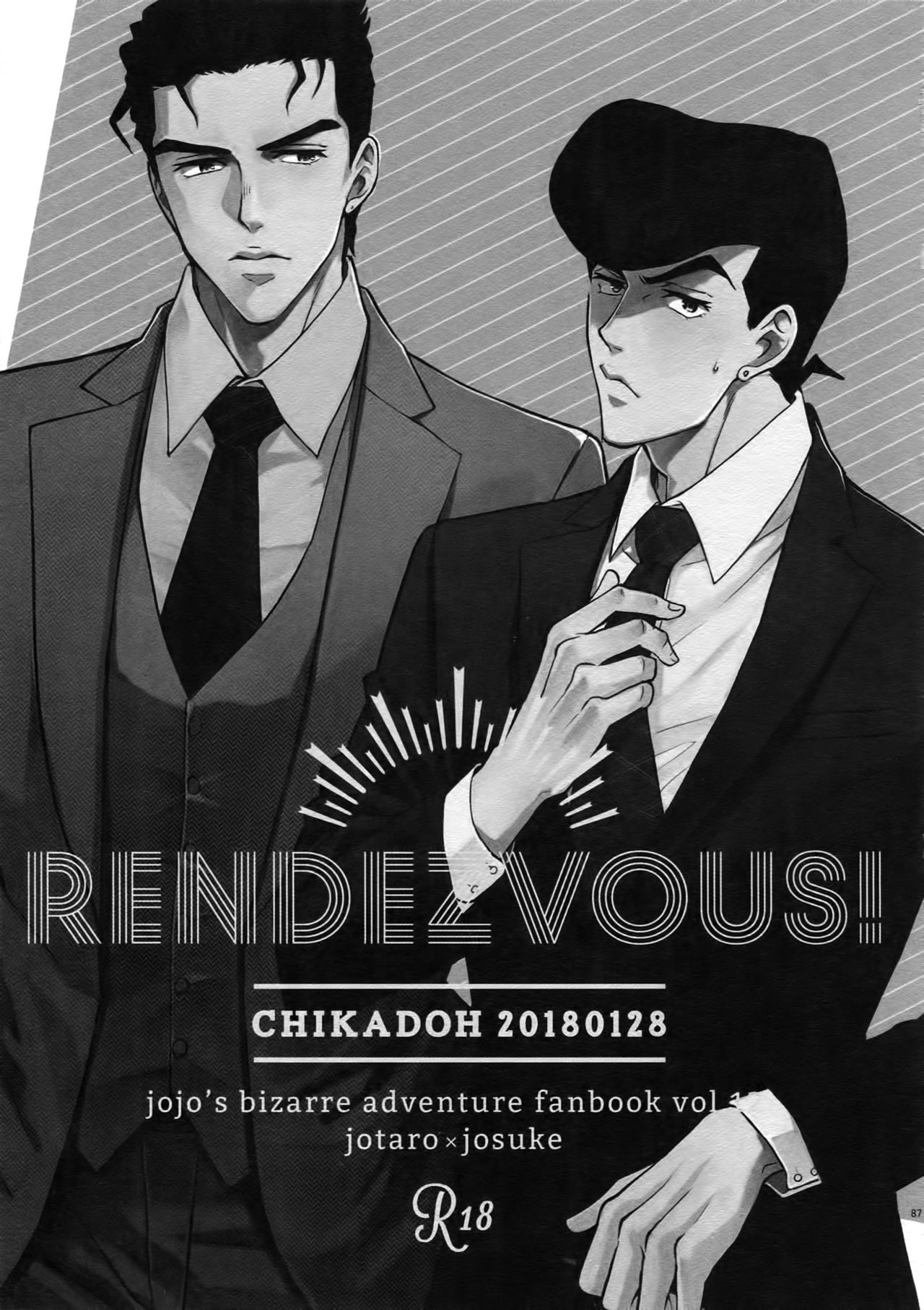 Jojo Dj Rendezvous By Chikadoh Halco Eng Updated Yaoi Manga Online 5924