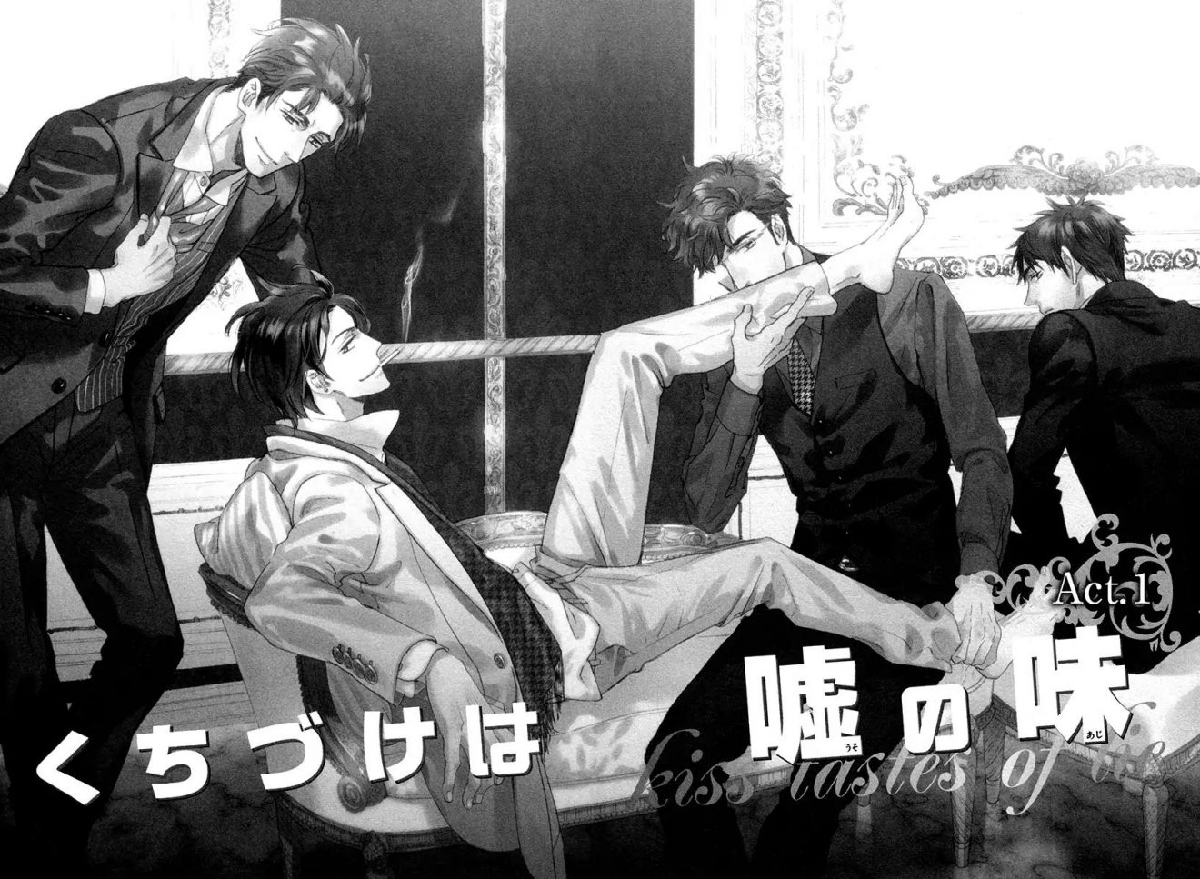 Kuchizuke wa Uso no Aji by SAGAMI Waka – Vol.04 [Eng] (Updated!) - Yaoi