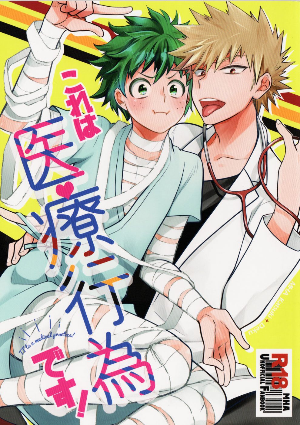 Boku no Hero Academia Dj – It’s a medical practice! by bb (Ume) [Eng