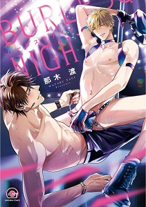 Burlesque Night Manga