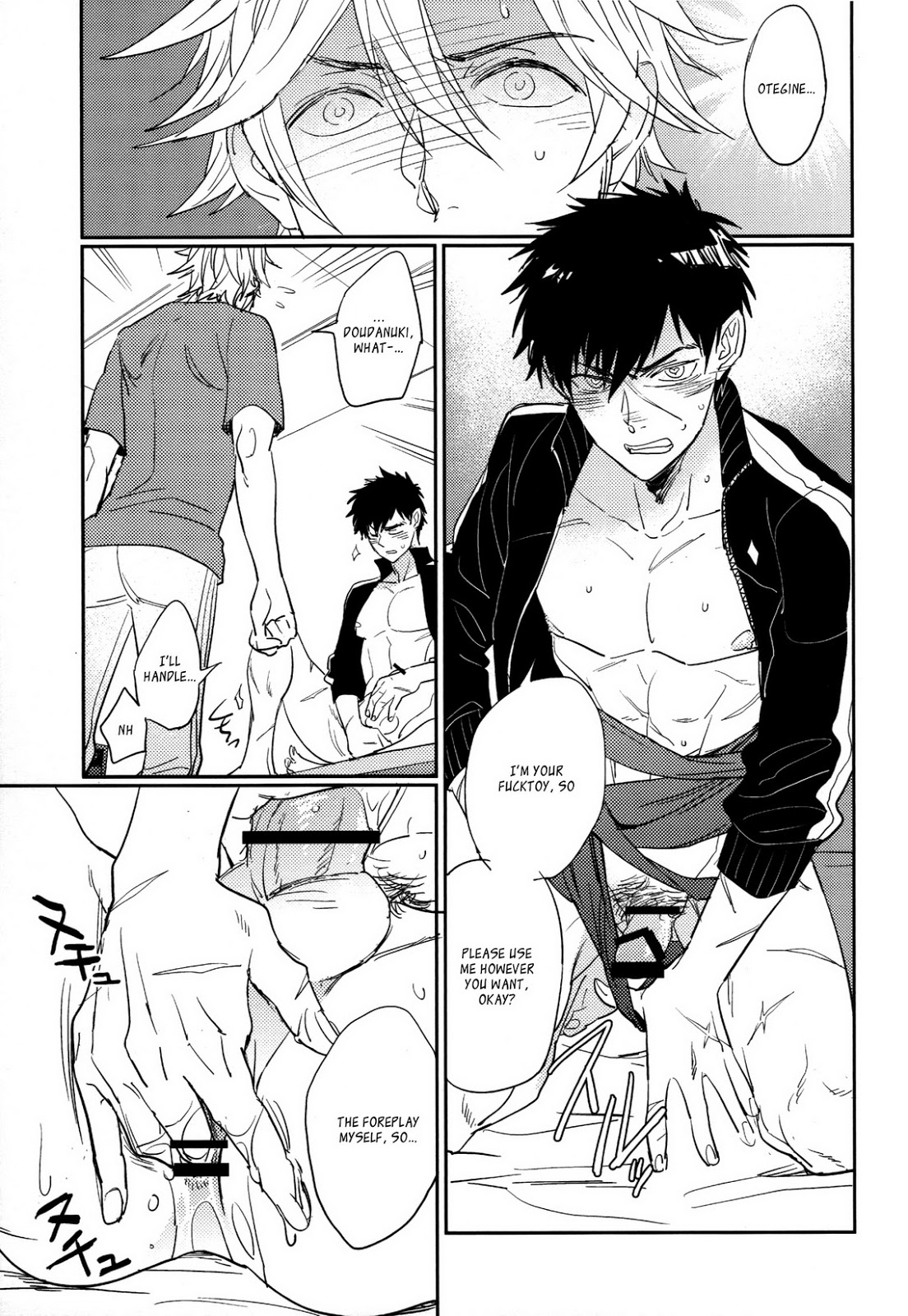 Hard yaoi manga