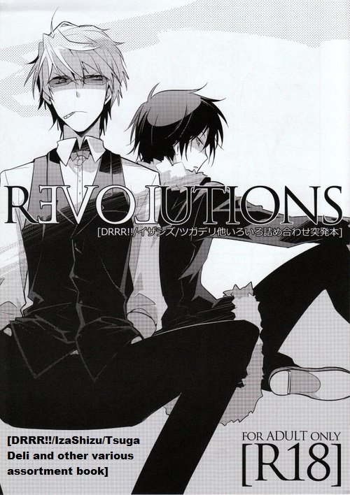 Durarara Dj Revolutions By Ikebukuro Now Norikuro [eng] Updated