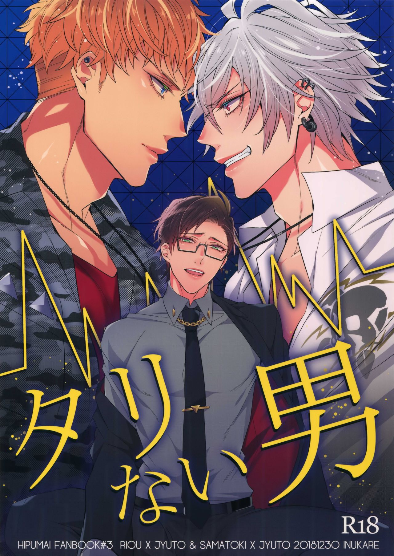 01 Yaoi Manga Online