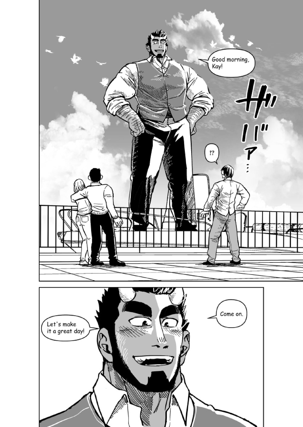 Blue Ogre Holiday By Gakuranman Chijimetaro [eng] Updated Yaoi