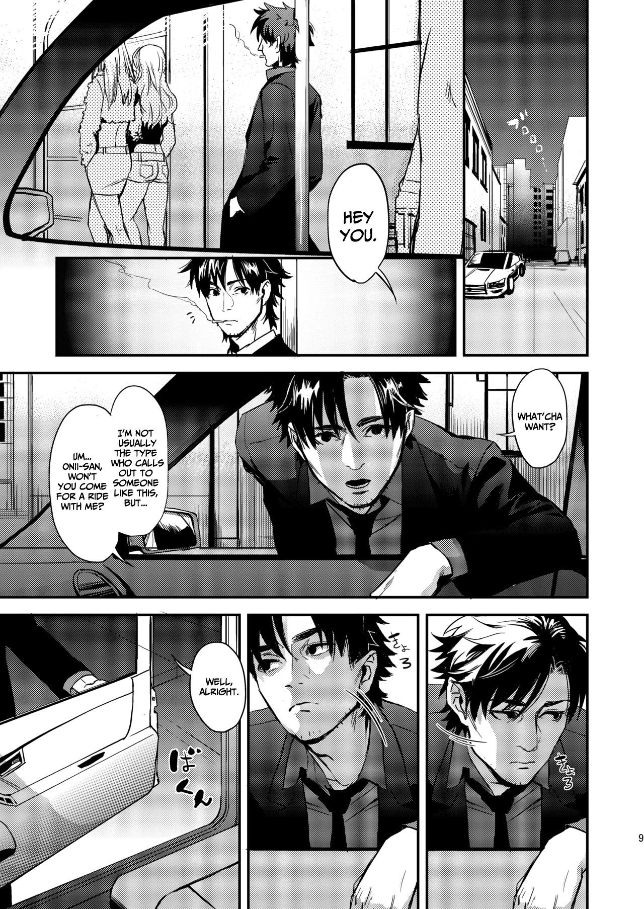 Fate/Zero Dj – Ryouki Tekina Kareshi by MECCHORI (Mitsuru) [Eng] (Updated!)
