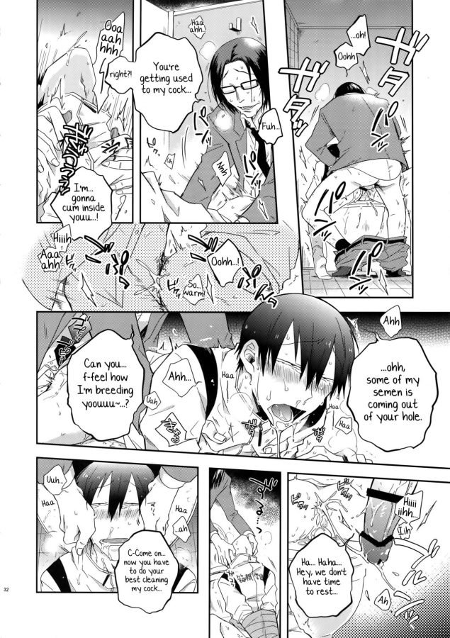 read bara manga online engookami shounen to hamu no hito