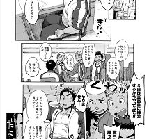 Zess1827 – Page 172 – Yaoi Manga Online