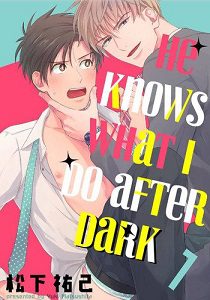 He Knows What I Do After Dark Manga