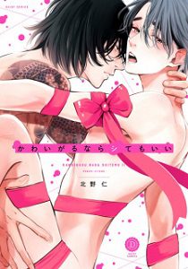 Erotic manga online