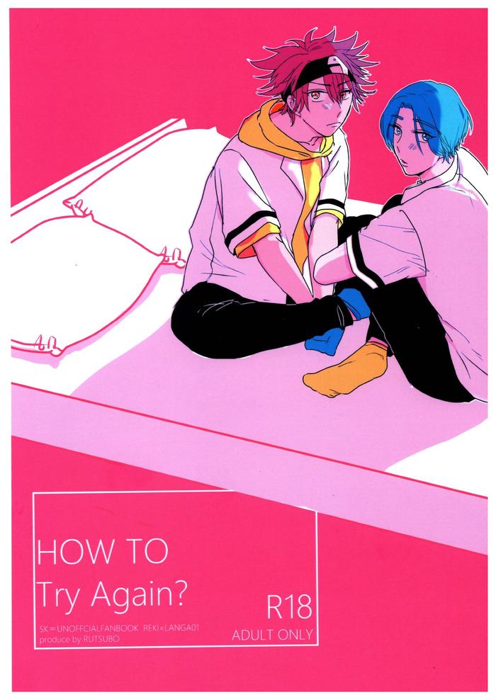 Sk8 The Infinity Dj How To Try Again By Rutsubo Ochitsuke Jp Updated Yaoi Manga Online 5411