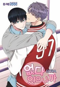 I Didn't Have It but Now I Do Manhwa