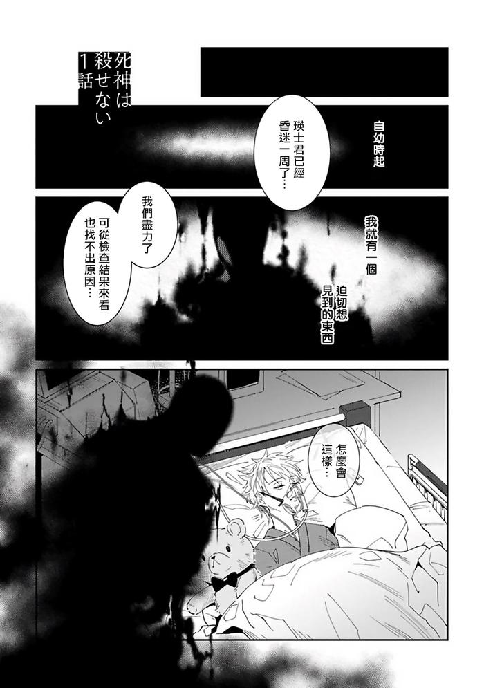 tag: Reaper Scans page 1 - Mangago
