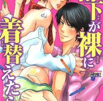 Zess1827 – Page 89 – Yaoi Manga Online