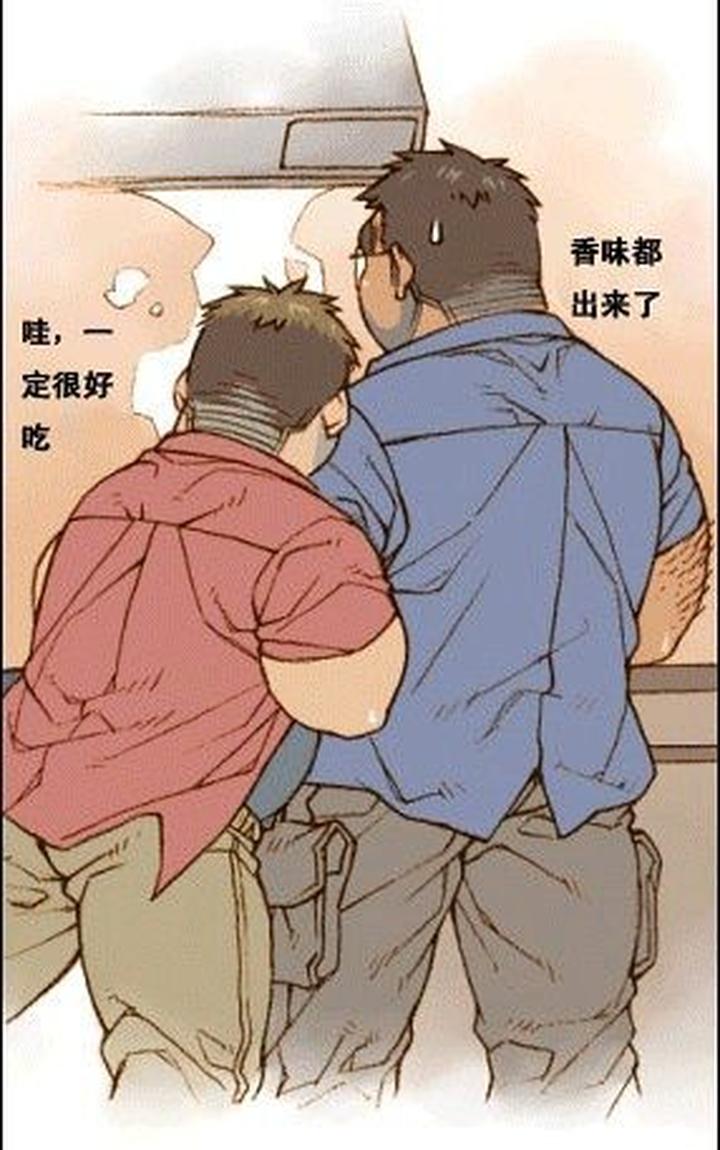 The days when I lived with the uncle by Bami [Chn] (Updated!) - Yaoi Manga  Online