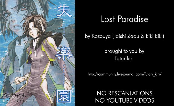 Last Paradise Manga  AnimePlanet