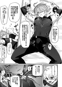 Aether x Alhaitham - Yaoi Manga Online