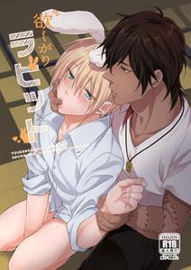 KH. (Yuki) - Yaoi Manga Online
