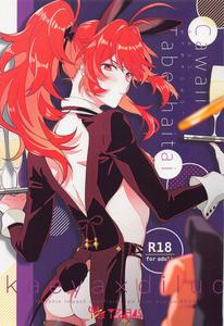 Kaeya Alberich x Diluc Ragnvindr - Yaoi Manga Online