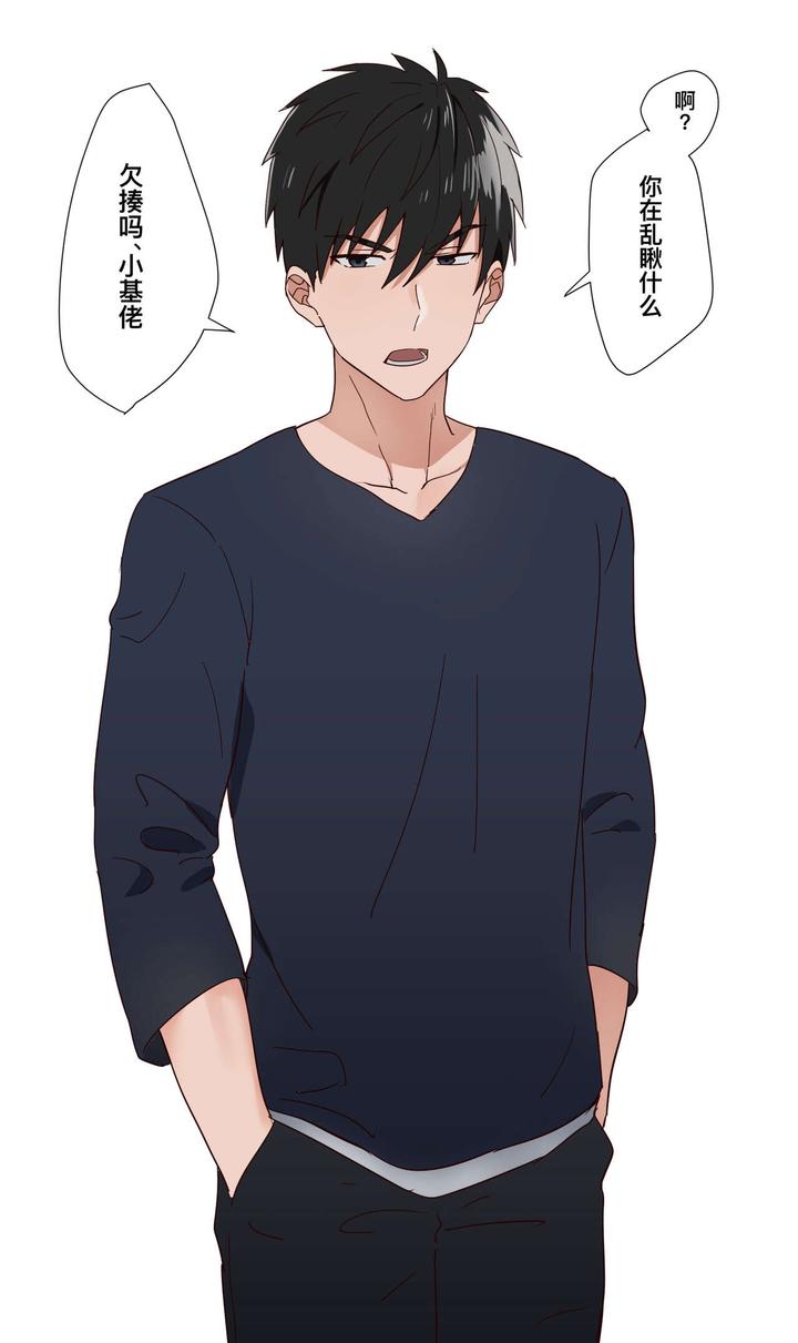 Tonari no ikemen kun by mobneko (meron) - Uncensored [Chn] (Updated ...