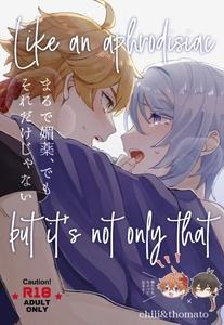 Thoma x Ayato Kamisato - Yaoi Manga Online