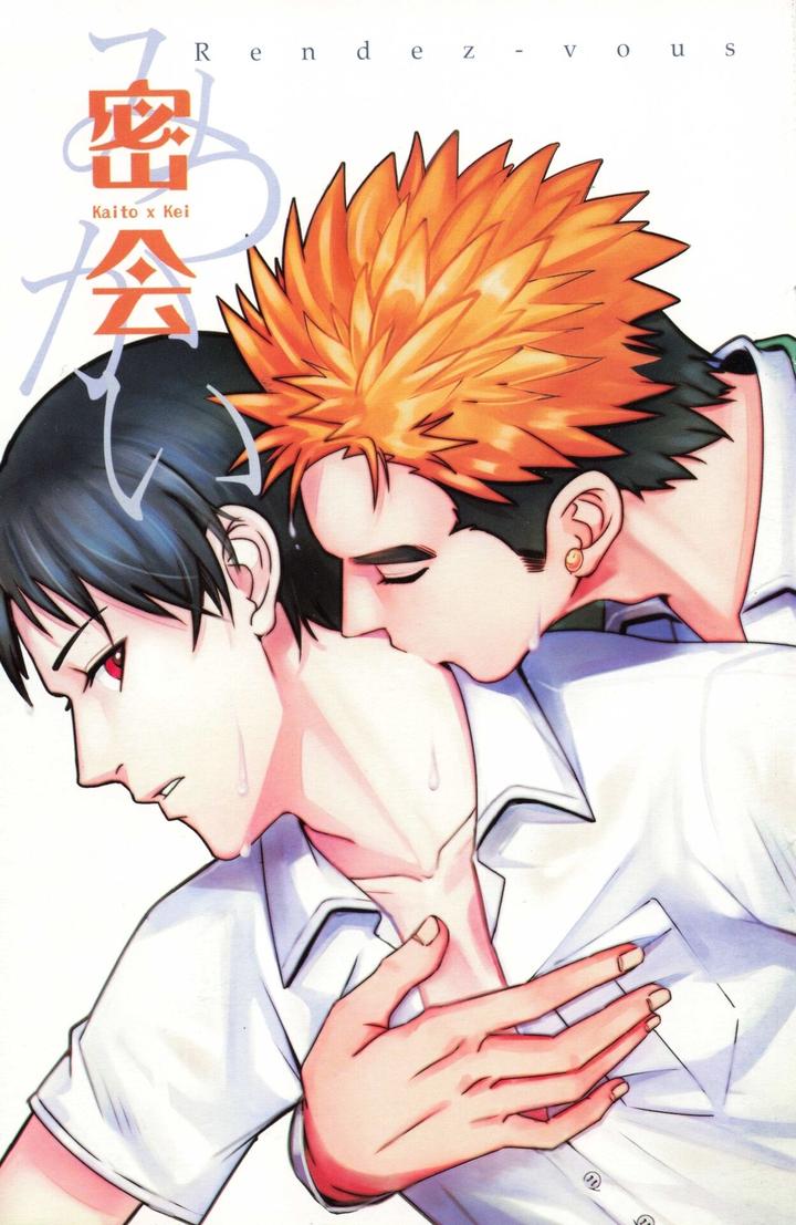 Ajin Dj – Rendezvous by R.N [Chn] (Updated!) - Yaoi Manga Online