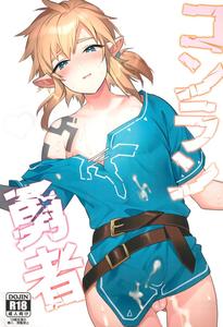 Mob x Link - Yaoi Manga Online
