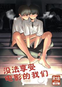 Bisexual - Yaoi Manga Online