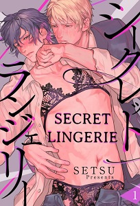Secret Lingerie Manga