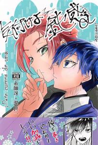 Sae Itoshi x Yoichi Isagi - Yaoi Manga Online