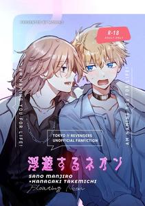 MosUxg (Shimosaku) - Yaoi Manga Online