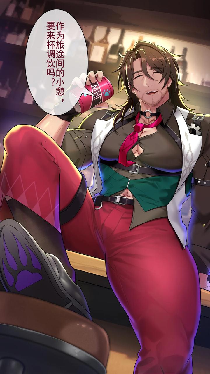 Honkai Star Rail Dj – Gallaghers Drink by minghecanyue - Uncensored [Chn]  (Updated!) - Yaoi DJ