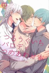 Tsurumaru Kuninaga x Ichigo Hitofuri - Yaoi Manga Online