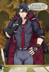 Wriothesley x Aether - Yaoi Manga Online