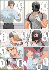 AhrStudio (Anrick) - Yaoi Manga Online