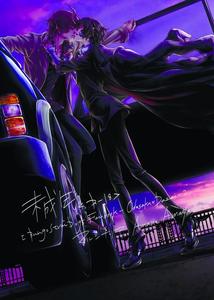 Sakunosuke Oda x Osamu Dazai - Yaoi Manga Online