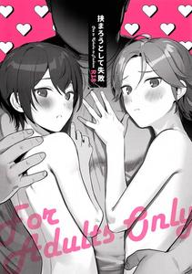 Hard Yaoi - Yaoi Manga Online - Page 36