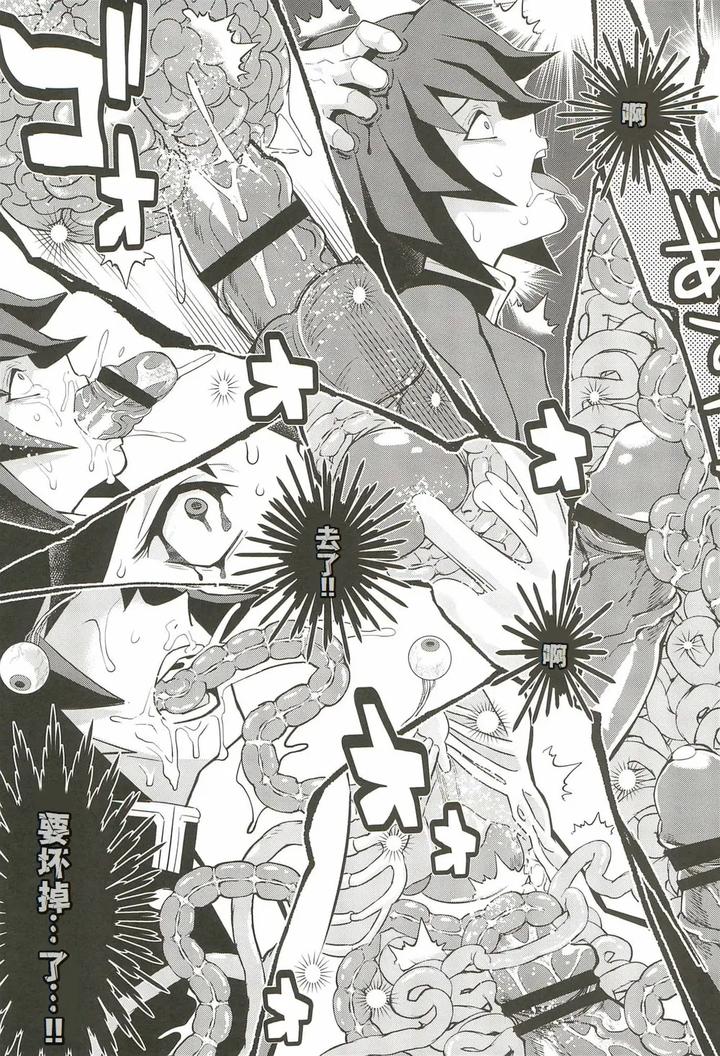 Kin no tamamushi giyuu tomioka