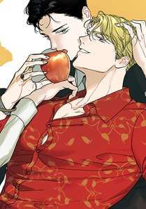 Bad Apple