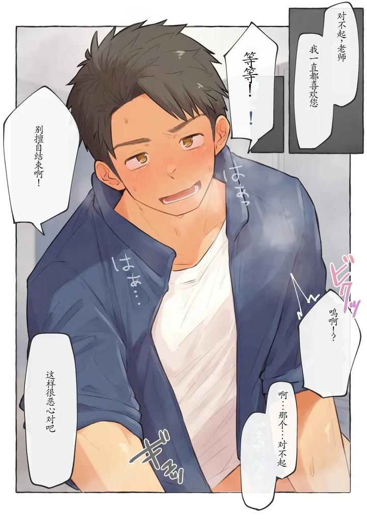Chida Yuki Works Collection [Chn] (Updated!) - Manga Lotus