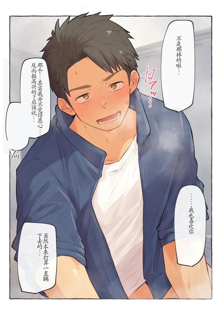 Chida Yuki Works Collection [Chn] (Updated!) - Manga Lotus