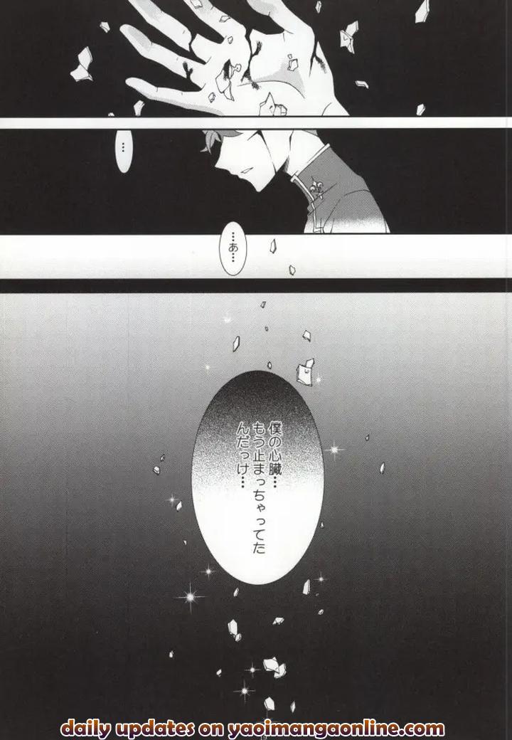 Code Geass Dj – Heart by Keenism (Keeny) [JP] (Updated!)